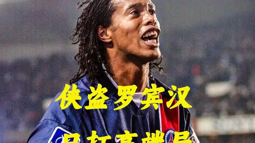 进攻